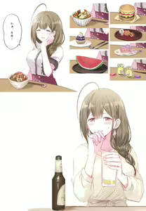 Page 61 of Kakera Atsume. - preview thumbnail
