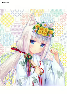 Page 185 of Nekopara Chronicle - preview thumbnail