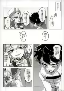 Page 3 of Nozoki mi... - preview thumbnail