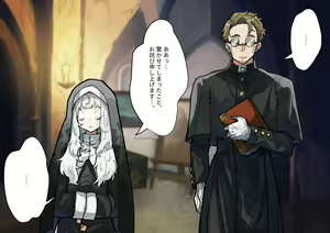 Page 13 of Fushoku suru Silverio -Träumerei- - preview thumbnail