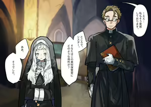 Page 16 of Fushoku suru Silverio -Träumerei- - preview thumbnail