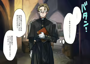 Page 19 of Fushoku suru Silverio -Träumerei- - preview thumbnail