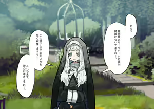 Page 26 of Fushoku suru Silverio -Träumerei- - preview thumbnail