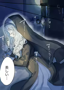 Page 39 of Fushoku suru Silverio -Träumerei- - preview thumbnail