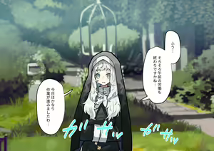 Page 57 of Fushoku suru Silverio -Träumerei- - preview thumbnail