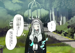 Page 58 of Fushoku suru Silverio -Träumerei- - preview thumbnail