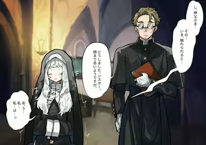 Page 92 of Fushoku suru Silverio -Träumerei- - preview thumbnail