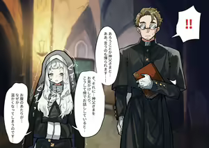 Page 95 of Fushoku suru Silverio -Träumerei- - preview thumbnail