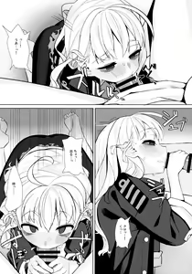 Page 13 of Dame to Guzu to Arashi to - preview thumbnail