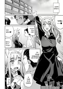 Page 168 of Monster Musume no Otoshikata - How to Corrupt a Monster Girl | 몬스터 아가씨를 함락 시키는 법 - preview thumbnail