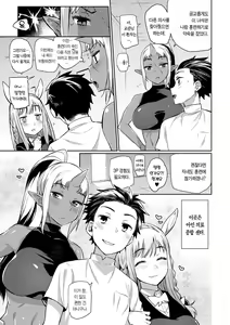 Page 169 of Monster Musume no Otoshikata - How to Corrupt a Monster Girl | 몬스터 아가씨를 함락 시키는 법 - preview thumbnail