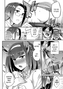 Page 176 of Monster Musume no Otoshikata - How to Corrupt a Monster Girl | 몬스터 아가씨를 함락 시키는 법 - preview thumbnail