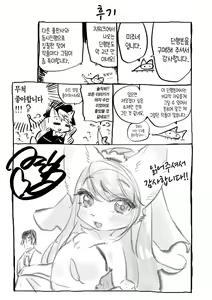 Page 215 of Monster Musume no Otoshikata - How to Corrupt a Monster Girl | 몬스터 아가씨를 함락 시키는 법 - preview thumbnail