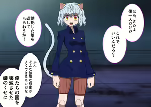 Page 4 of Kyousei Kupaa Shazai Sex Chimera Ant Hen - preview thumbnail