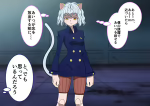 Page 5 of Kyousei Kupaa Shazai Sex Chimera Ant Hen - preview thumbnail