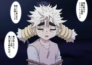 Page 6 of Kyousei Kupaa Shazai Sex Chimera Ant Hen - preview thumbnail