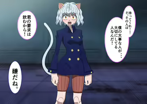 Page 7 of Kyousei Kupaa Shazai Sex Chimera Ant Hen - preview thumbnail