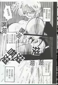 Page 164 of Takatsuki Jokyouju no Inbi na Hibi 1 - preview thumbnail