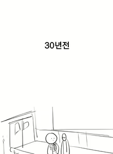 Page 13 of YAMMA - preview thumbnail