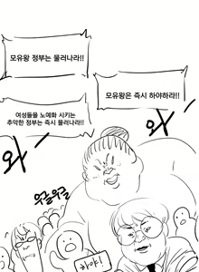Page 14 of YAMMA - preview thumbnail