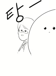 Page 16 of YAMMA - preview thumbnail