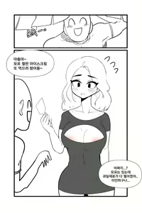 Page 18 of YAMMA - preview thumbnail