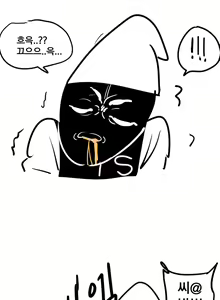 Page 23 of YAMMA - preview thumbnail