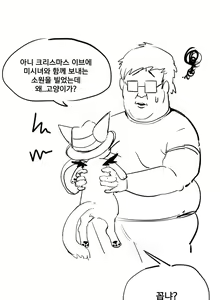 Page 26 of YAMMA - preview thumbnail