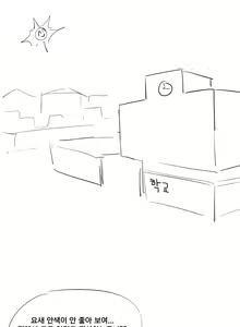 Page 31 of YAMMA - preview thumbnail