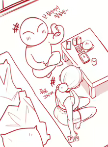 Page 34 of YAMMA - preview thumbnail