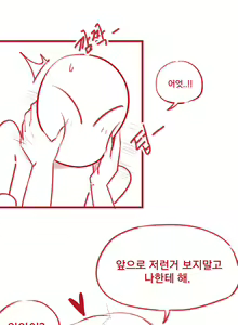 Page 36 of YAMMA - preview thumbnail
