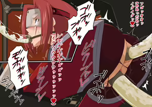 Page 31 of Kouzuki, Otsu - preview thumbnail
