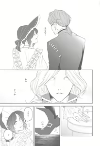 Page 24 of Hana Hiraku Kimi ni Yori Irozuku - preview thumbnail