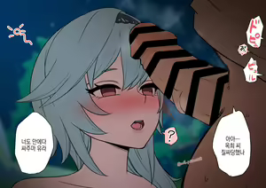Page 7 of Ninmu Owari no Eula ni Osake o Nomasete Warui Koto o Suru Hanashi - preview thumbnail
