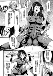 Page 106 of Futanari Dorei Ichiba ch 1-7 - preview thumbnail