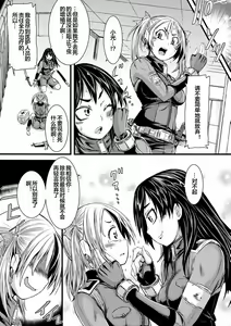 Page 107 of Futanari Dorei Ichiba ch 1-7 - preview thumbnail