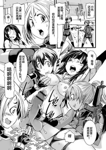 Page 113 of Futanari Dorei Ichiba ch 1-7 - preview thumbnail