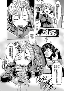 Page 114 of Futanari Dorei Ichiba ch 1-7 - preview thumbnail