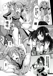Page 62 of Futanari Dorei Ichiba ch 1-7 - preview thumbnail