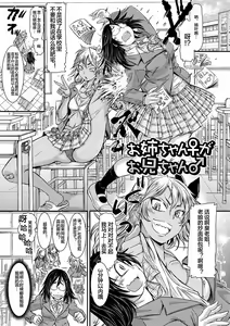 Page 89 of Futanari Dorei Ichiba ch 1-7 - preview thumbnail