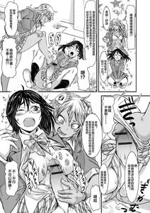 Page 93 of Futanari Dorei Ichiba ch 1-7 - preview thumbnail