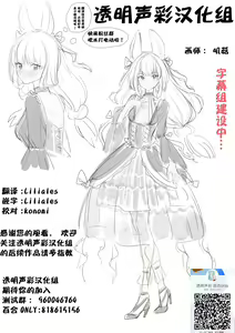 Page 29 of Joshi Kouishitsu - preview thumbnail