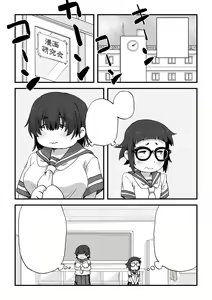Page 32 of Boku wa Manken Senzoku Nude Model - preview thumbnail