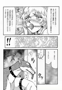 Page 27 of NISE Dragon Blood! 4 - preview thumbnail