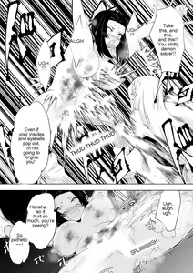 Page 7 of Hametsu no Shinobu | Shinobu of Destruction - preview thumbnail