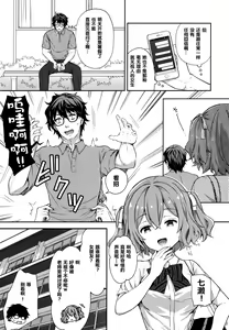 Page 37 of Indeki no Reijou 6 ~ nikuyoku ni fukeru kemono ~ - preview thumbnail