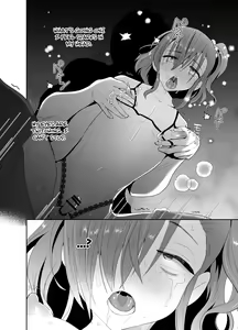 Page 37 of Bokura no Josou Mesu Ochi Eigyouhou 2 - preview thumbnail