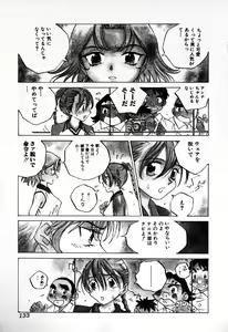 Page 134 of MOMONE IV - preview thumbnail