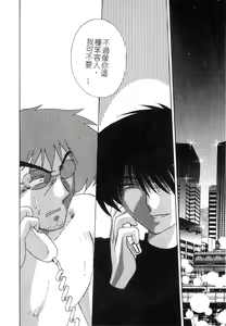 Page 4 of Takatsuki Jokyouju no Inbi na Hibi 3 - preview thumbnail
