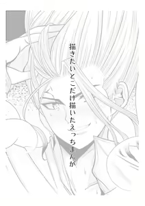 Page 3 of Re: - preview thumbnail